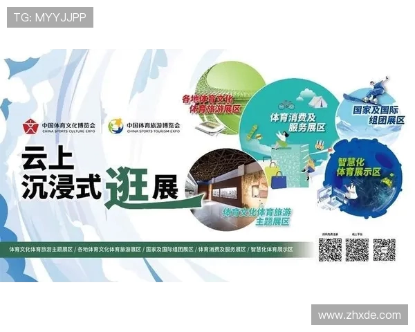 以体育精神为核心推动全民健身与青少年健康发展的创新实践路径