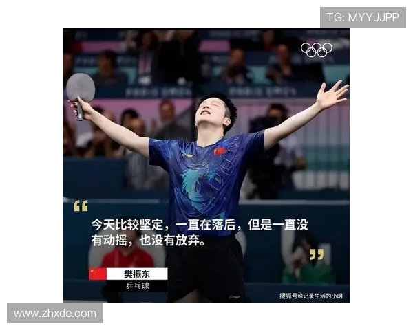 乒乓球激发全民运动热潮推动健康中国建设新篇章 乒乓球激发全民运动热潮推动健康中国建设新篇章