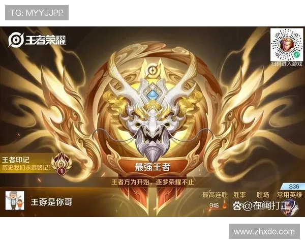 激烈对决激情四溢 电竞赛事掀起全球热潮见证顶尖战队荣耀之路