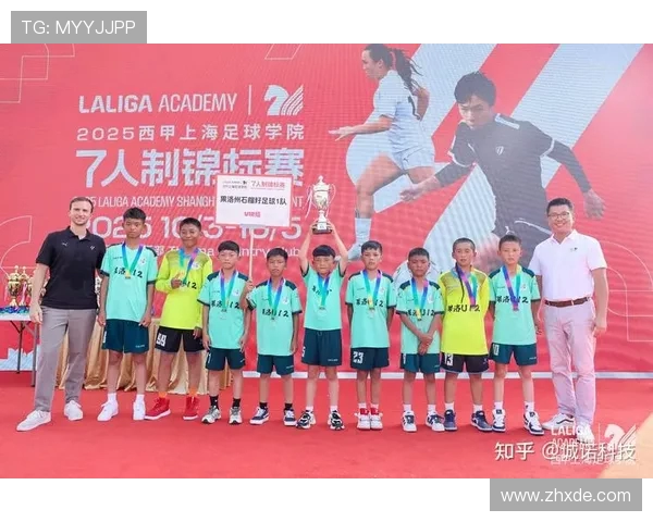 打造全球最具竞争力的足球俱乐部:从青训到国际赛场的全方位发展战略