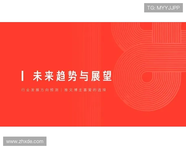 《探索电竞产业新机遇与挑战，未来五年行业发展趋势与创新实践》