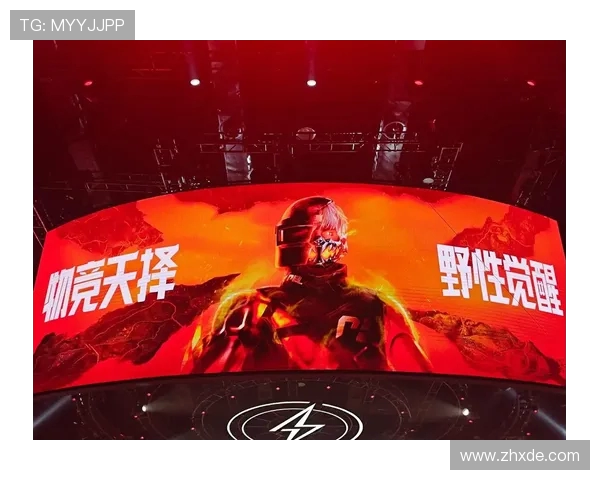 电竞职业联赛全面升级 推动行业发展与赛事创新新机遇