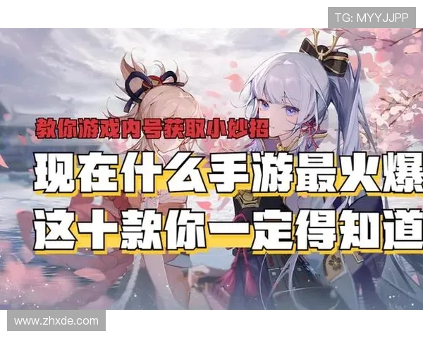 张静独家分享王者荣耀游戏心得与技巧助你快速提升战斗水平