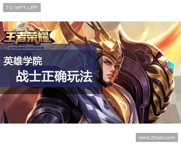 王者荣耀深度解析:揭秘JDG战队的技术与战术优势