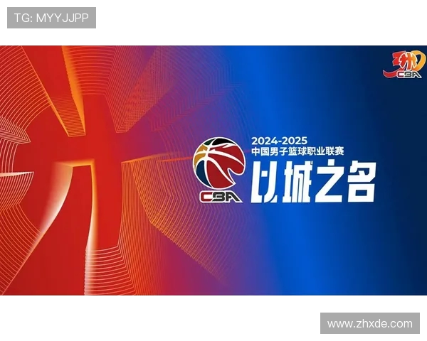 广厦与四川对决分析:战术布局与球员表现全面解读